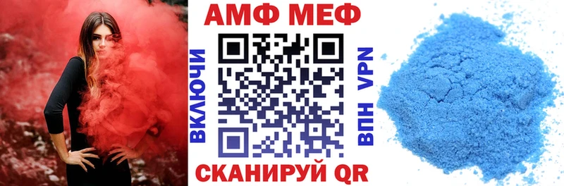 Купить  Сольцы  Amphetamine VHQ 