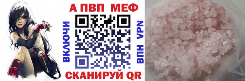 Купить где  Сольцы  APVP СК