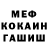 КЕТАМИН VHQ Dik Kamarov