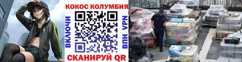 Купить где  Сольцы  COCAIN 98% 