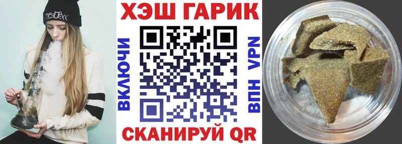 ГАШ hashish  Купить где  Сольцы 