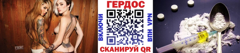 ГЕРОИН гречка  Купить  Сольцы 