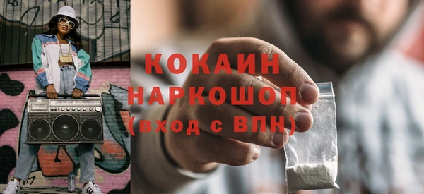 тгк Ступино