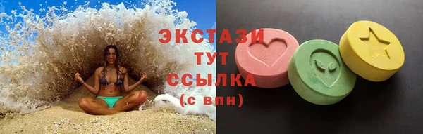 наркотики Струнино