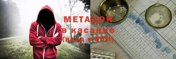 наркотики Струнино