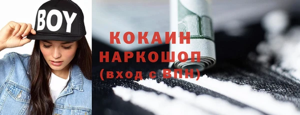 кристаллы Тихорецк