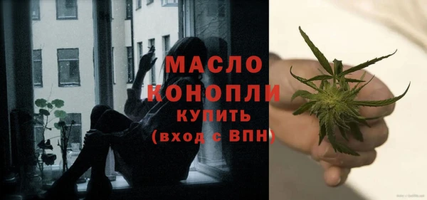 тгк Ступино