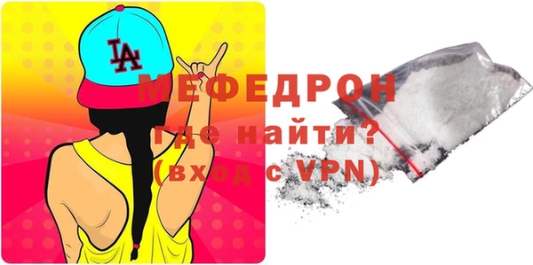 амф Строитель