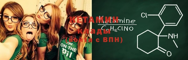 тгк Ступино