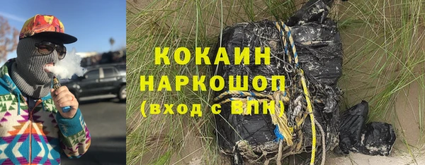 наркотики Струнино