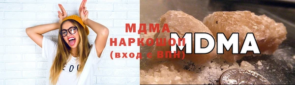 тгк Ступино