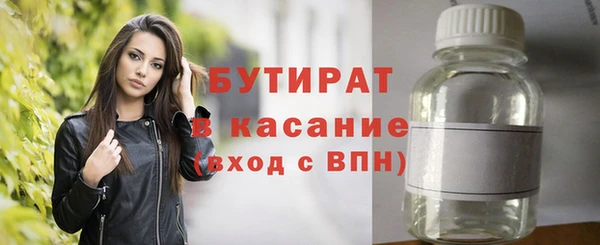 наркотики Струнино
