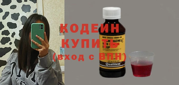 тгк Ступино