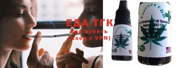 тгк Ступино