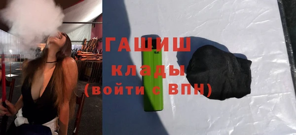 тгк Ступино