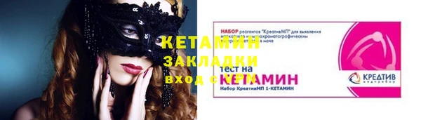 наркотики Струнино