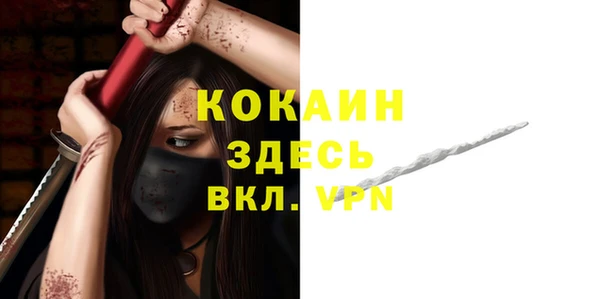 амф Строитель