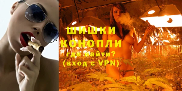наркотики Струнино