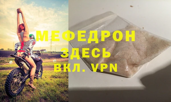тгк Ступино