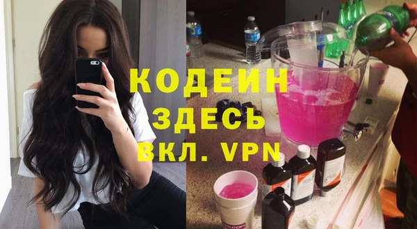 амф Строитель
