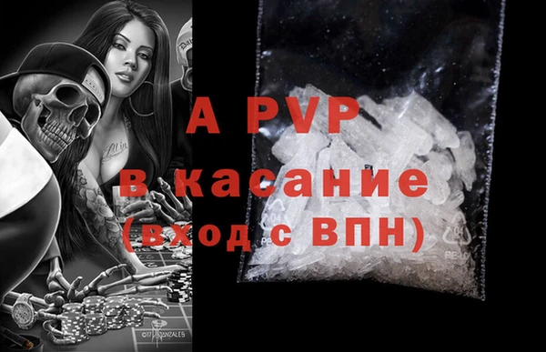 амф Строитель