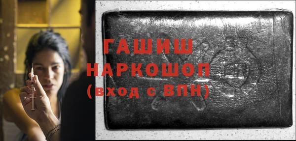 тгк Ступино