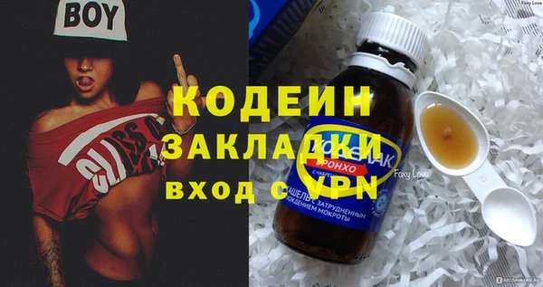 амф Строитель