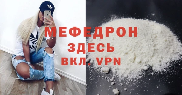 наркотики Струнино