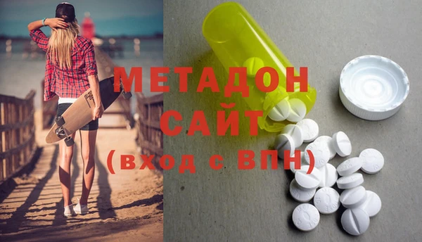 бутират Тобольск