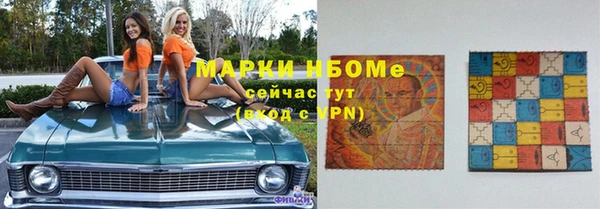 наркотики Струнино