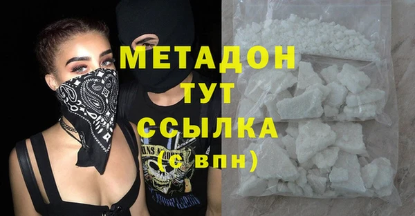наркотики Струнино