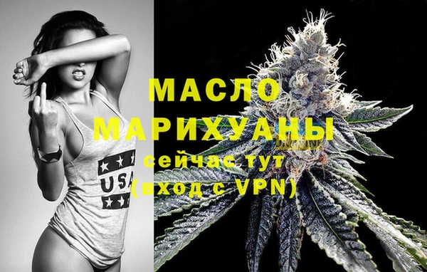 наркотики Струнино