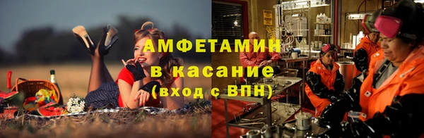 тгк Ступино