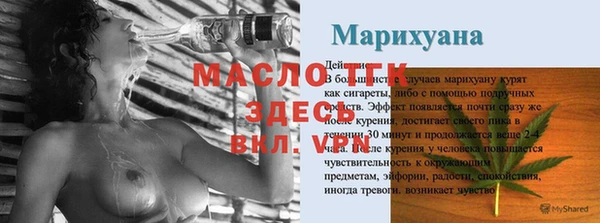амф Строитель