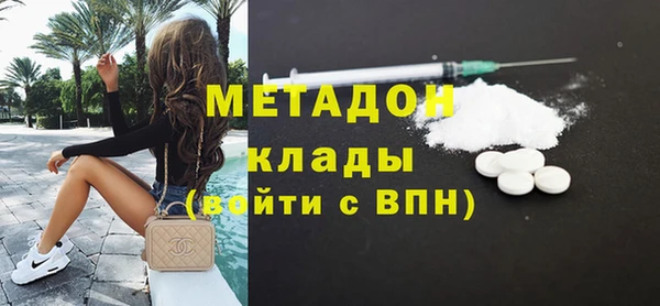 тгк Ступино