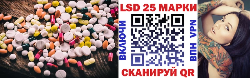 ЛСД экстази кислота  Купить где  Сольцы 
