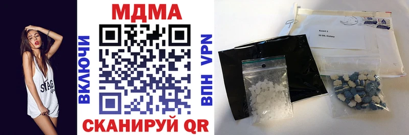 МДМА VHQ  Купить закладки  Сольцы