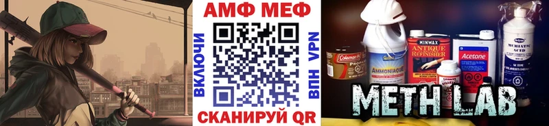 Первитин Methamphetamine  Купить  Сольцы